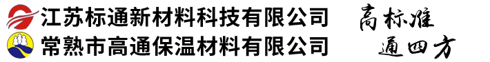 江蘇科庫(kù)智能科技股份有限公司